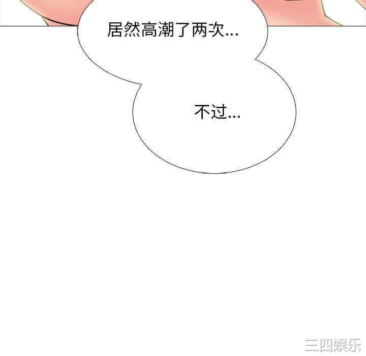 心机女教授