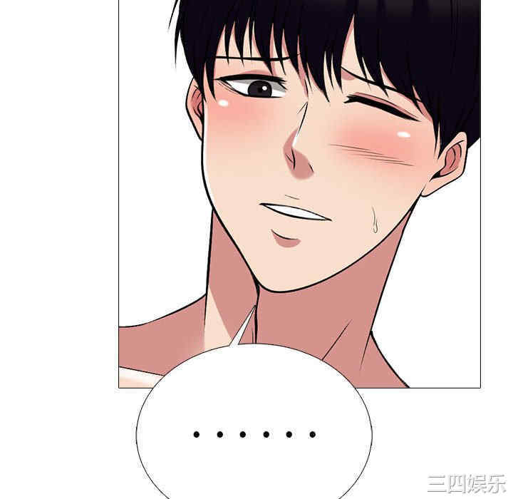 心机女教授