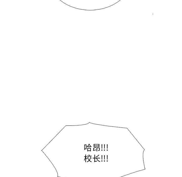 心机女教授