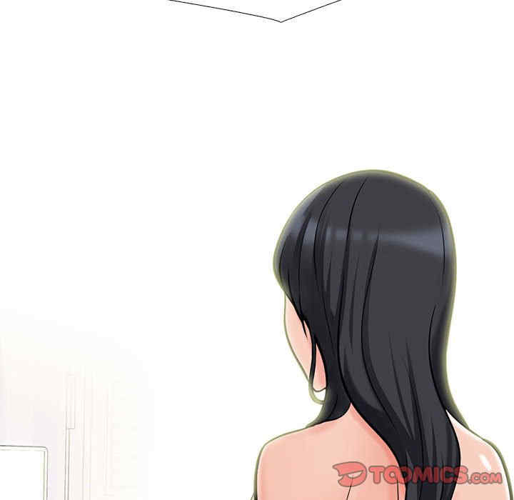 心机女教授