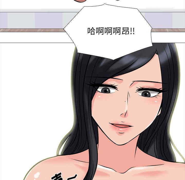心机女教授