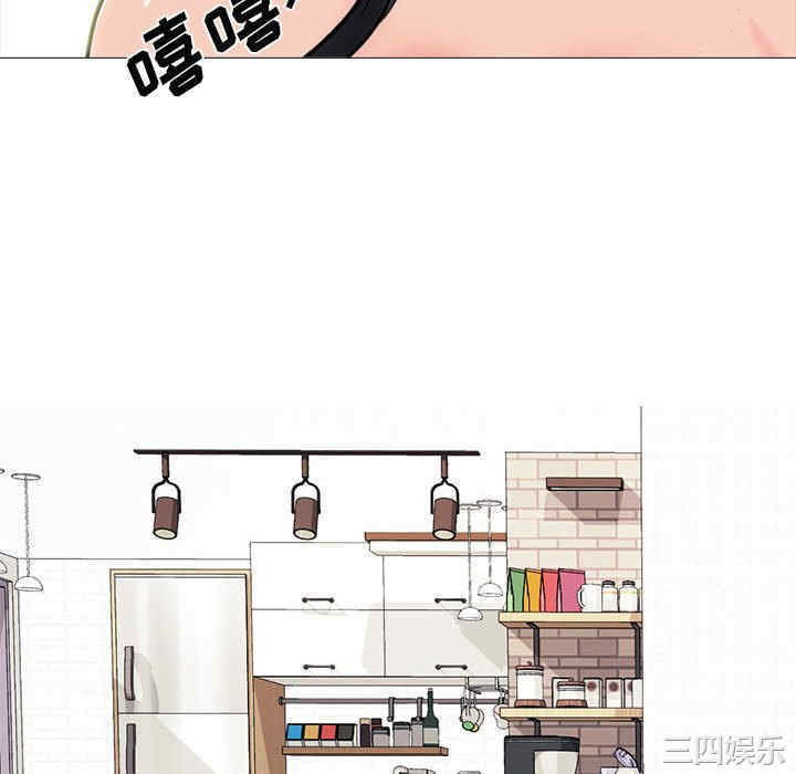 心机女教授