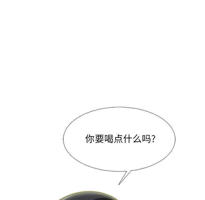 心机女教授