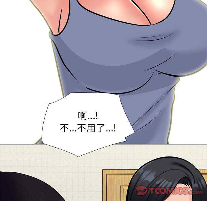 心机女教授