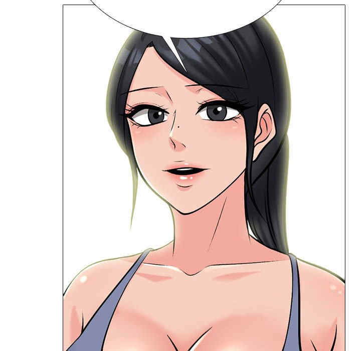 心机女教授