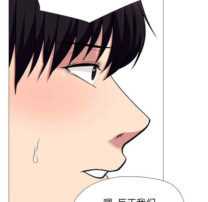 心机女教授