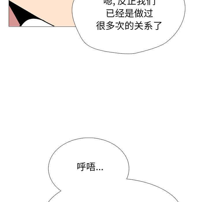心机女教授
