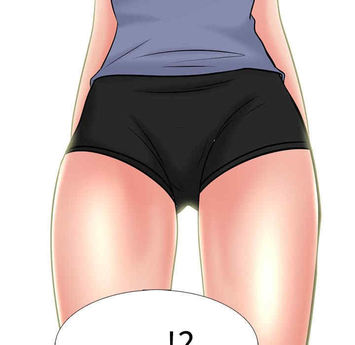 心机女教授