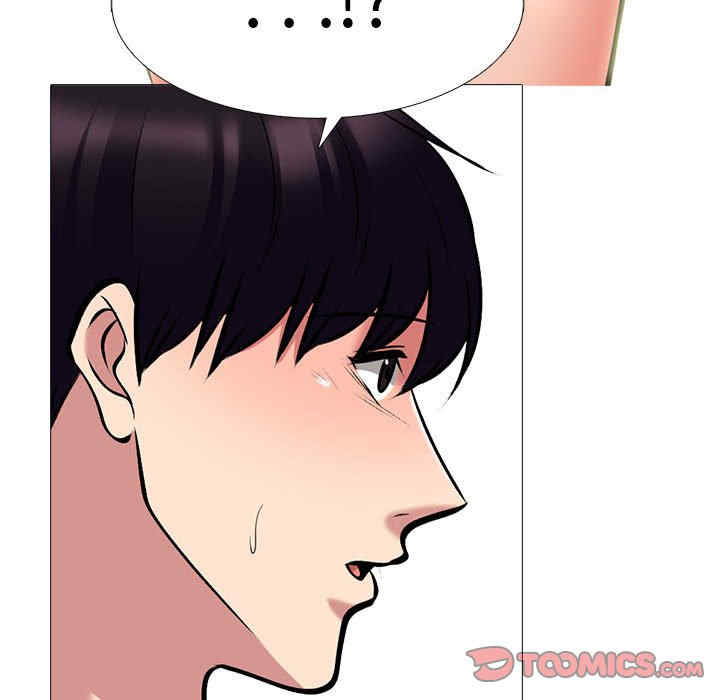 心机女教授