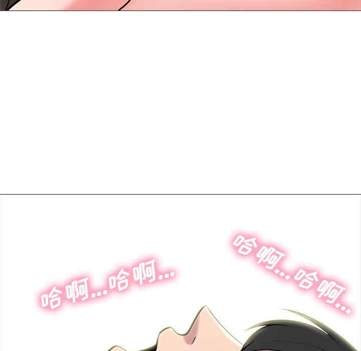 心机女教授