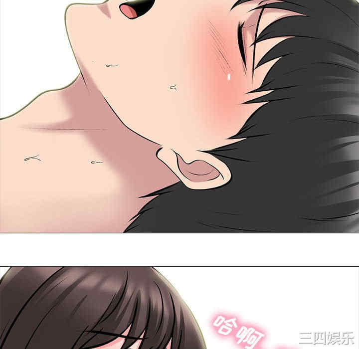 心机女教授