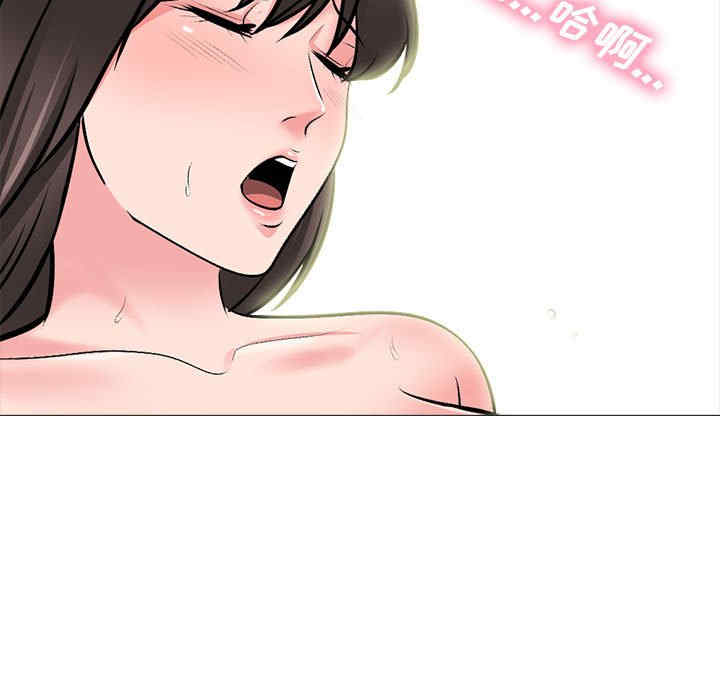 心机女教授