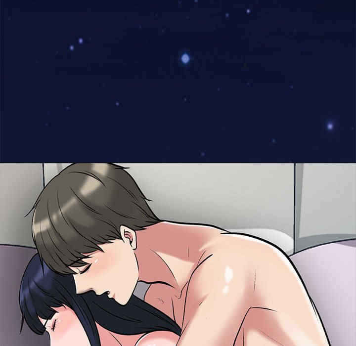 心机女教授
