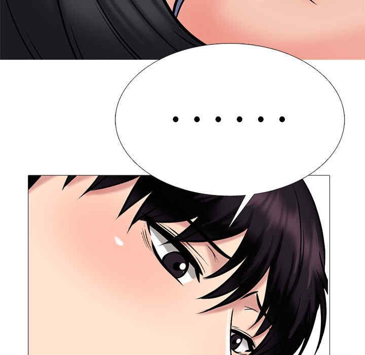心机女教授