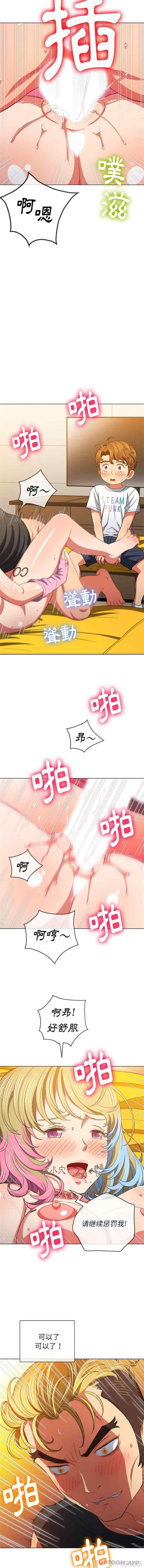 难缠小恶女/恶女勾勾缠