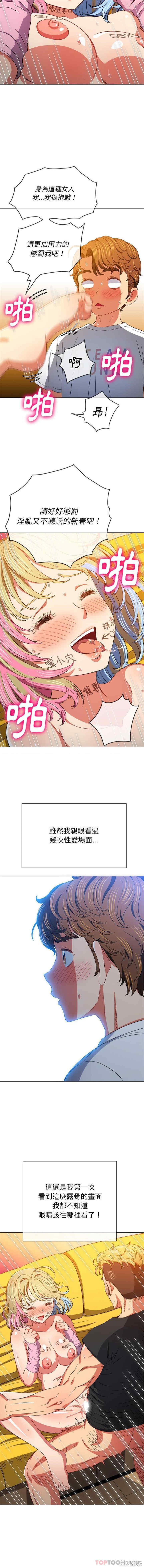 难缠小恶女/恶女勾勾缠