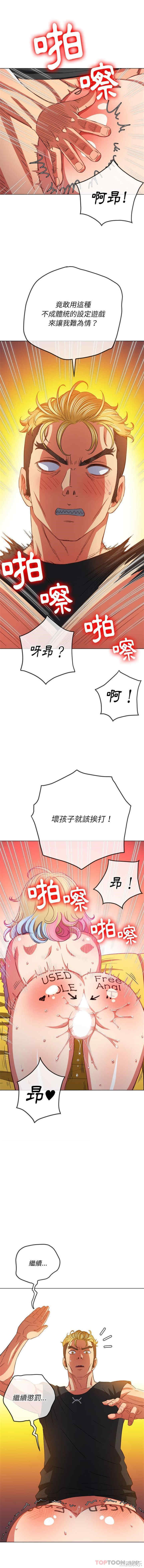 难缠小恶女/恶女勾勾缠
