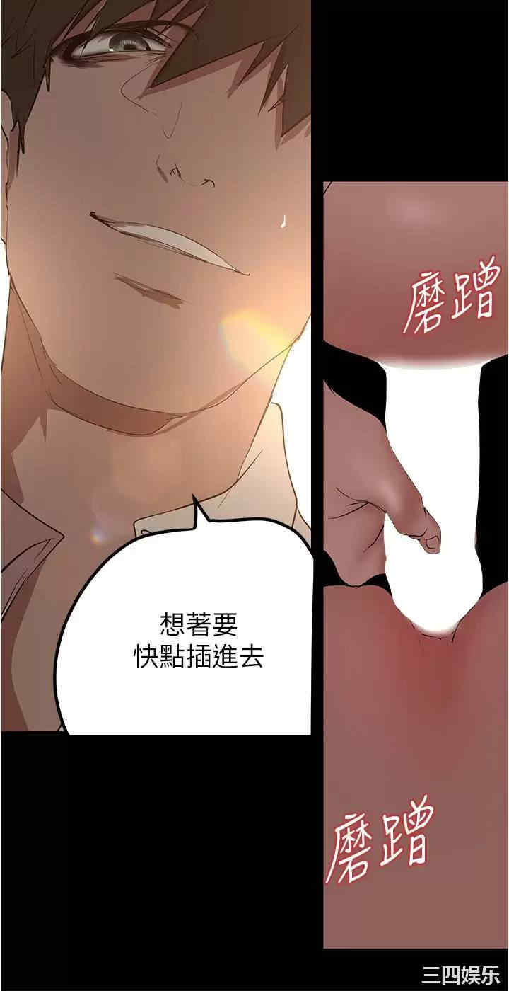 美丽新世界