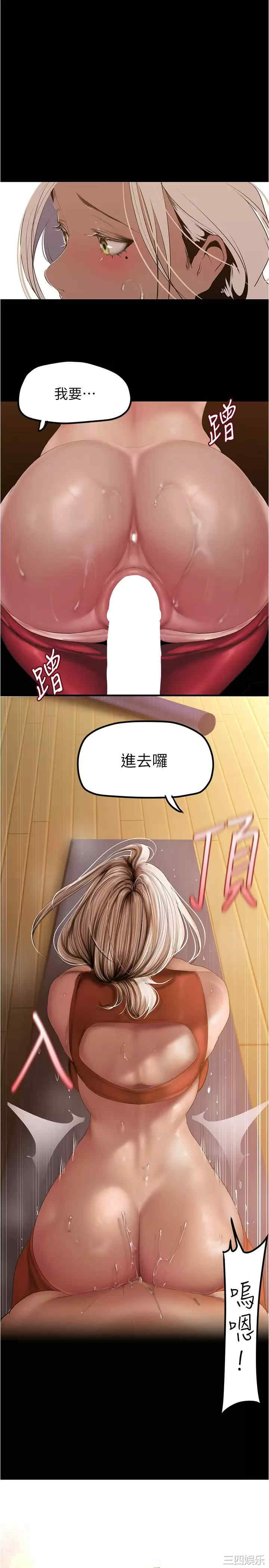 美丽新世界