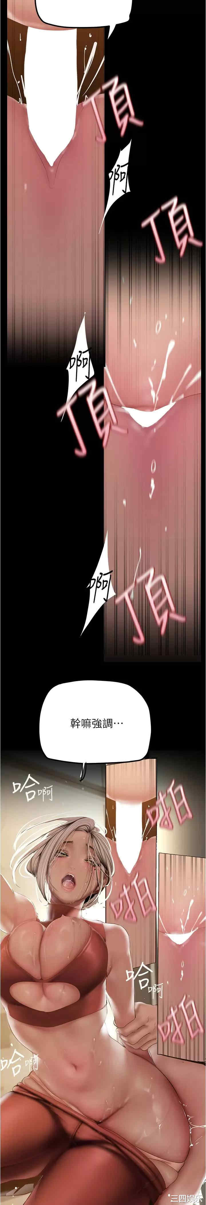 美丽新世界