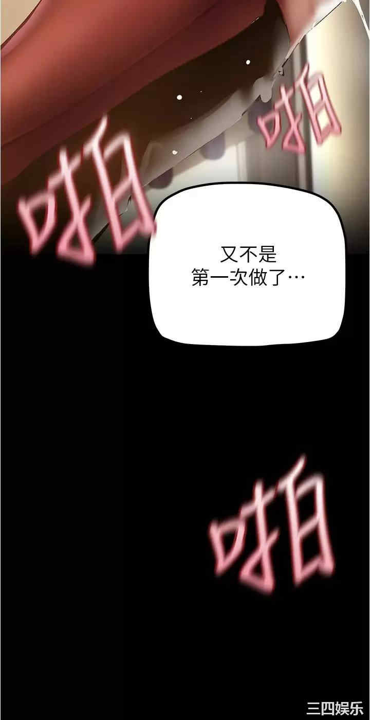 美丽新世界