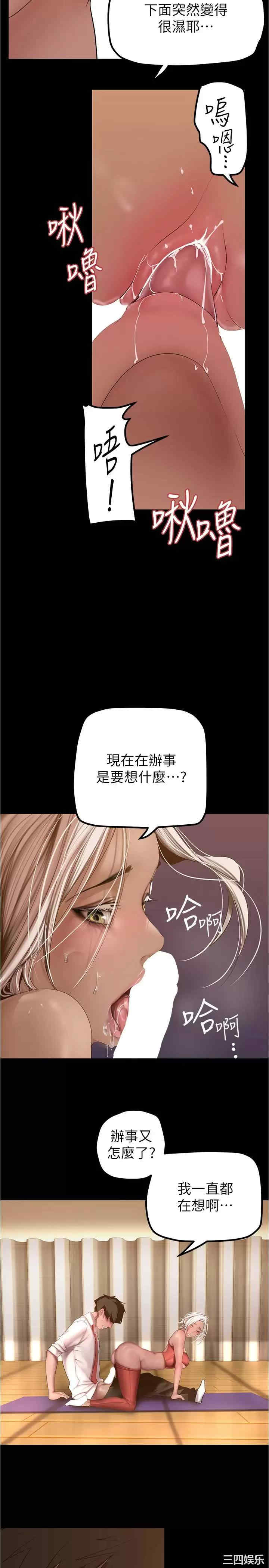 美丽新世界