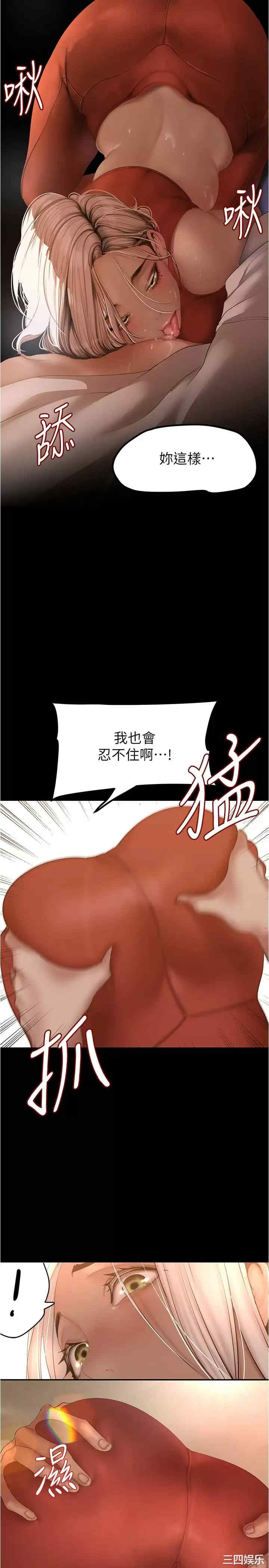 美丽新世界