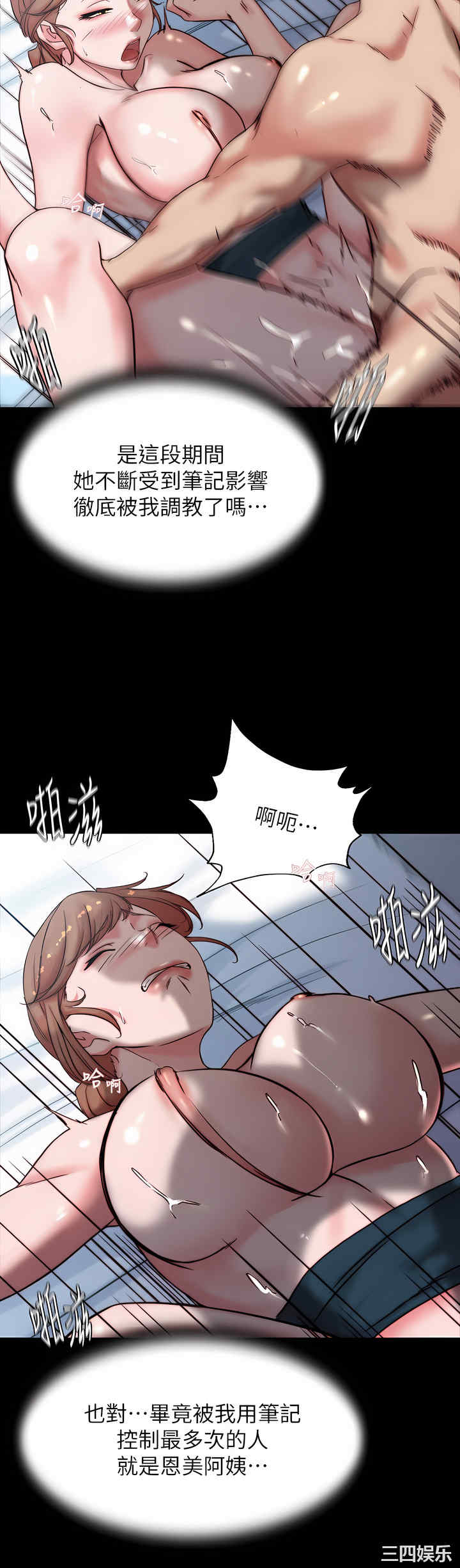 小裤裤笔记