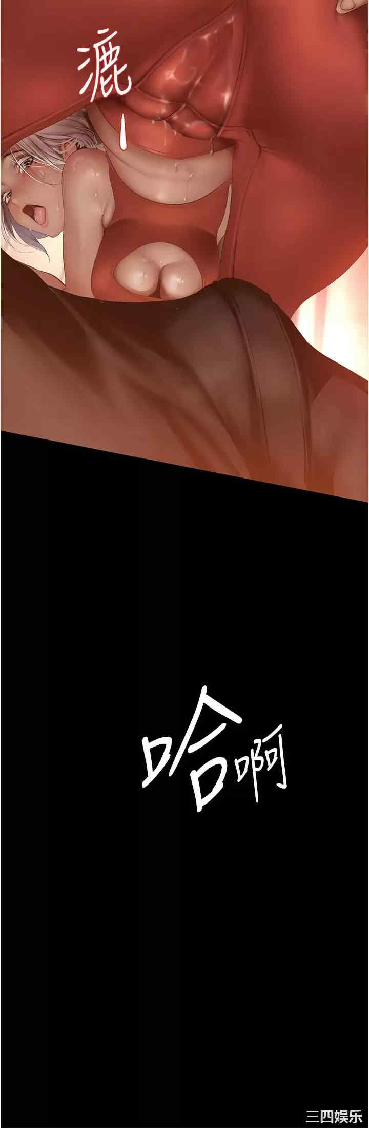 美丽新世界