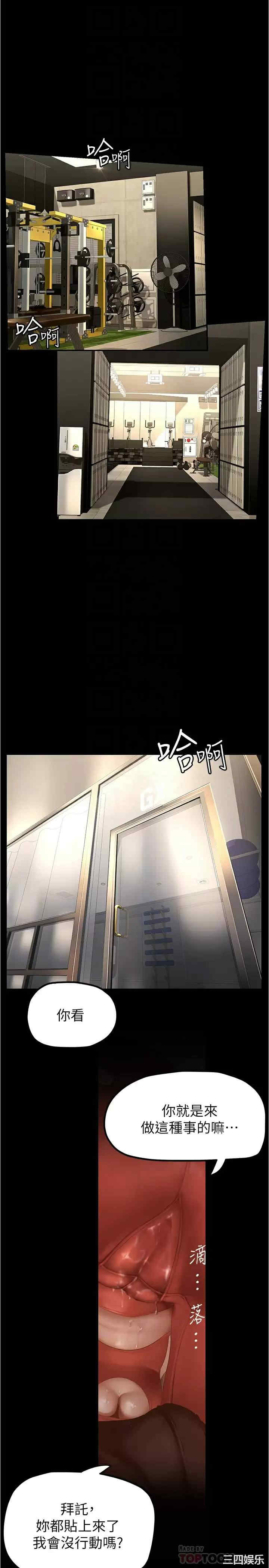 美丽新世界