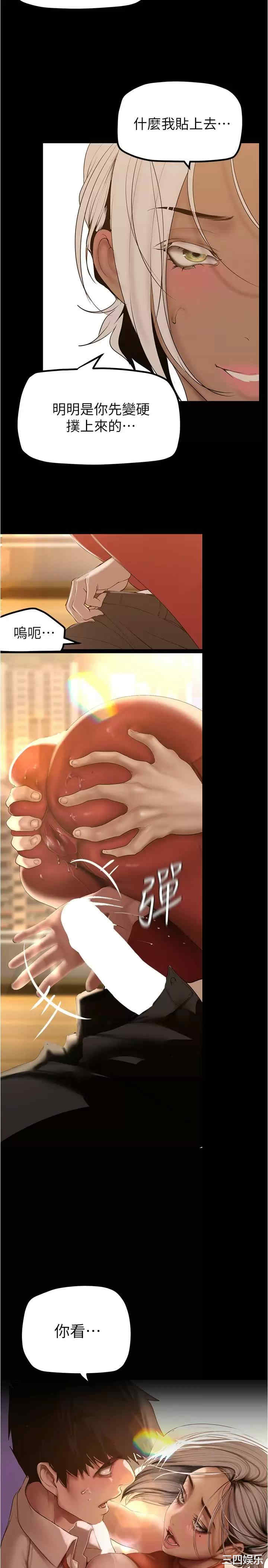 美丽新世界