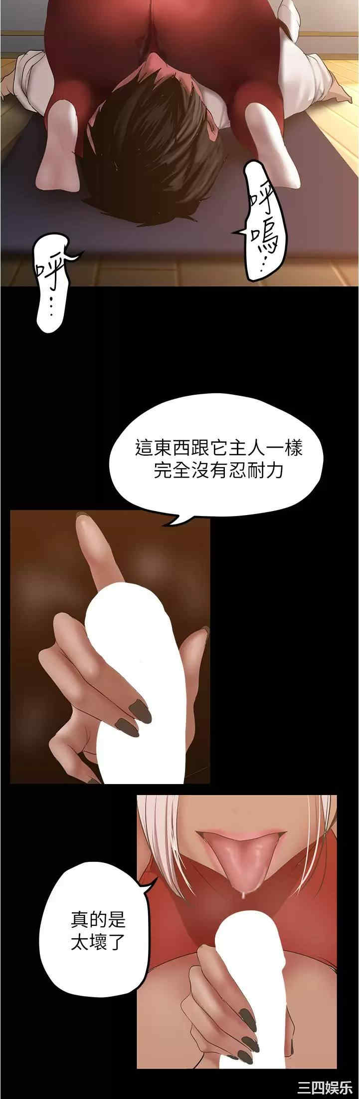 美丽新世界