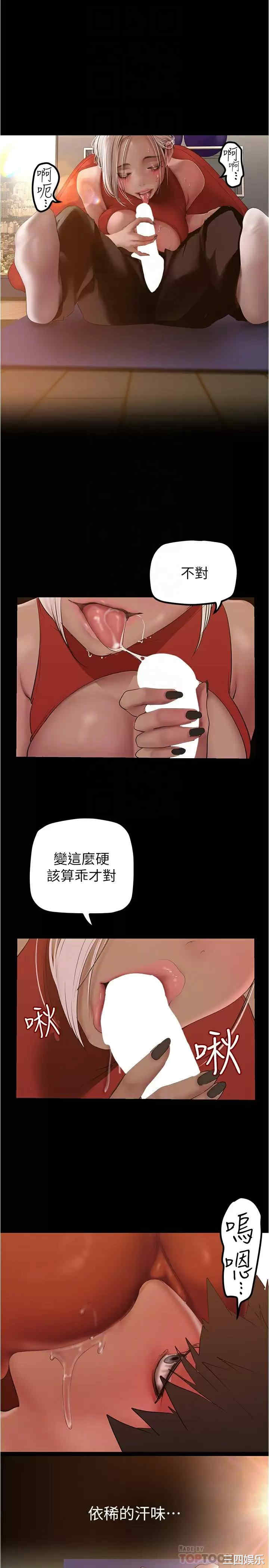 美丽新世界