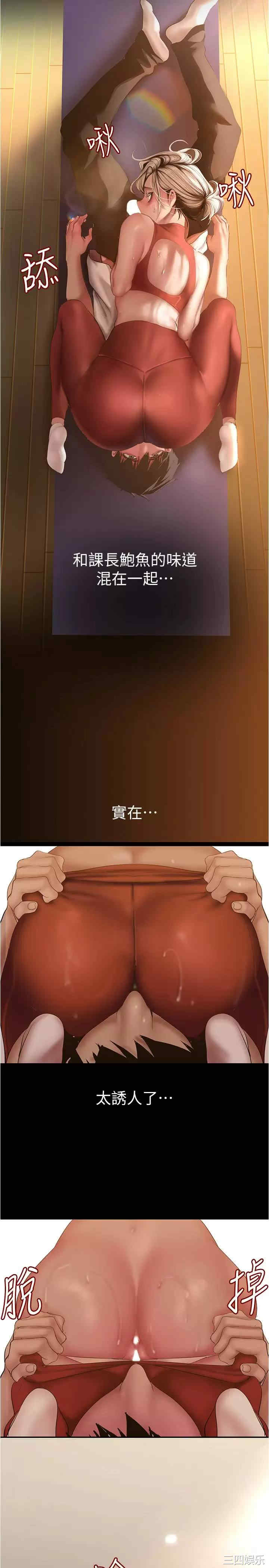 美丽新世界