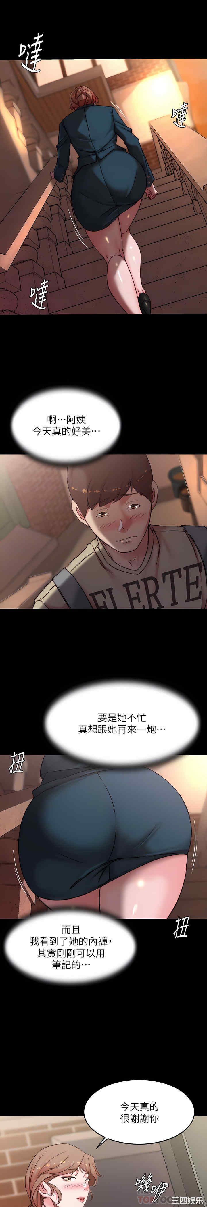 小裤裤笔记