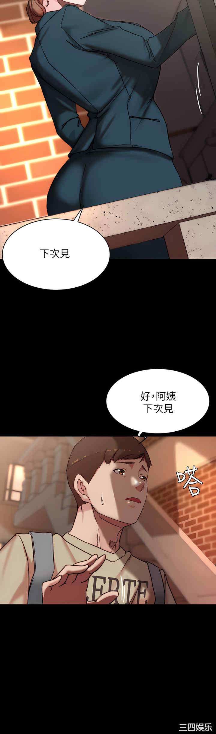 小裤裤笔记