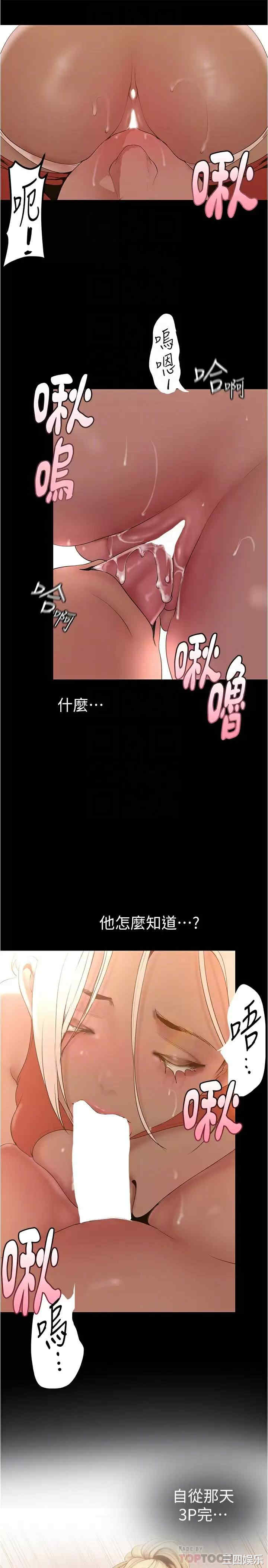 美丽新世界