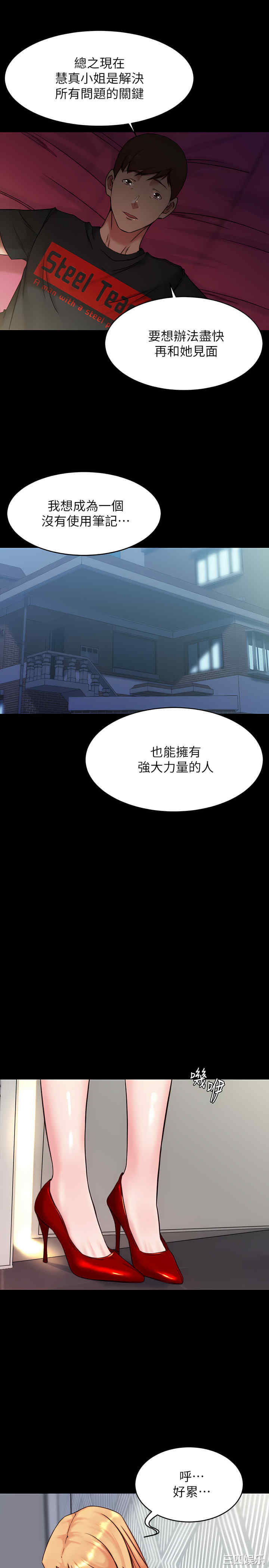 小裤裤笔记