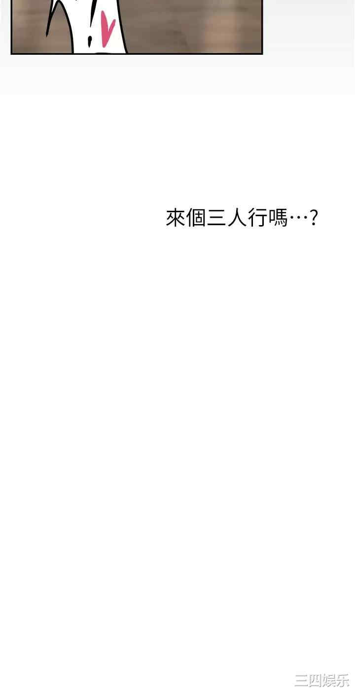 美丽新世界