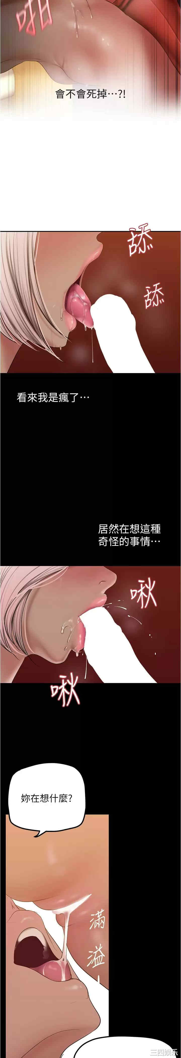 美丽新世界