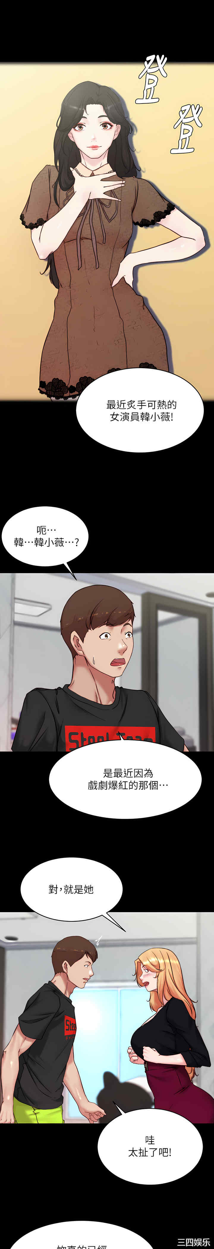 小裤裤笔记