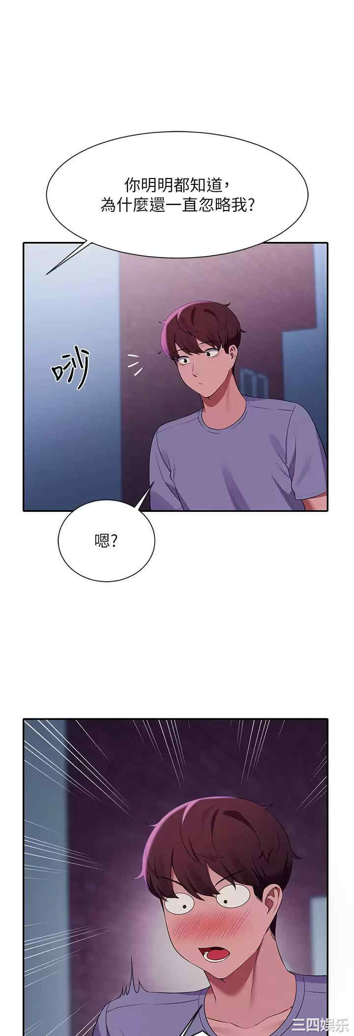 谁说理组没正妹?