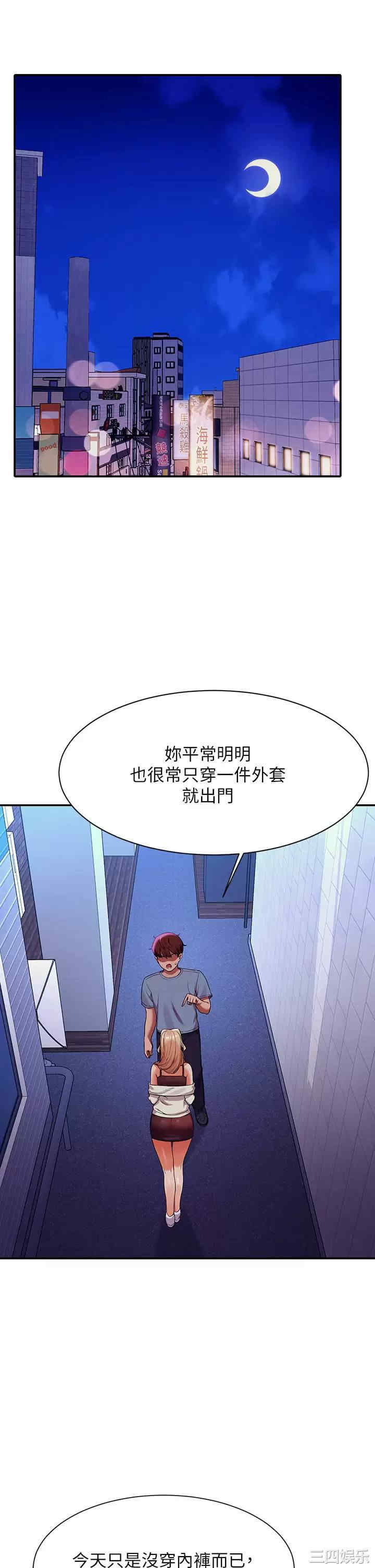 谁说理组没正妹?