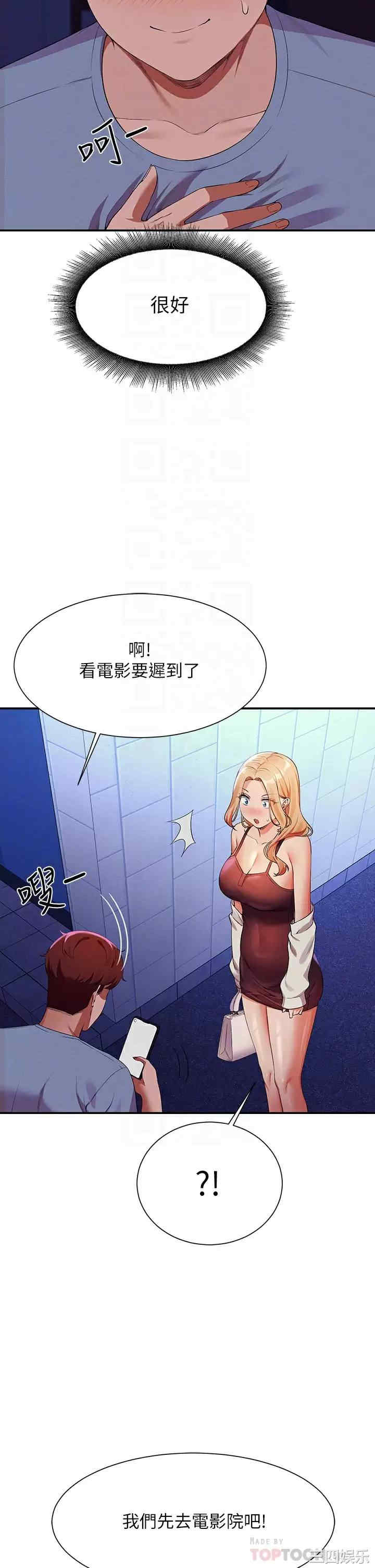 谁说理组没正妹?