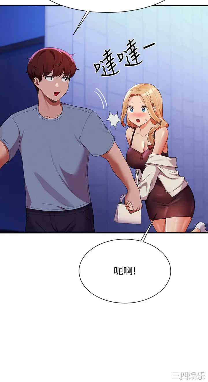 谁说理组没正妹?