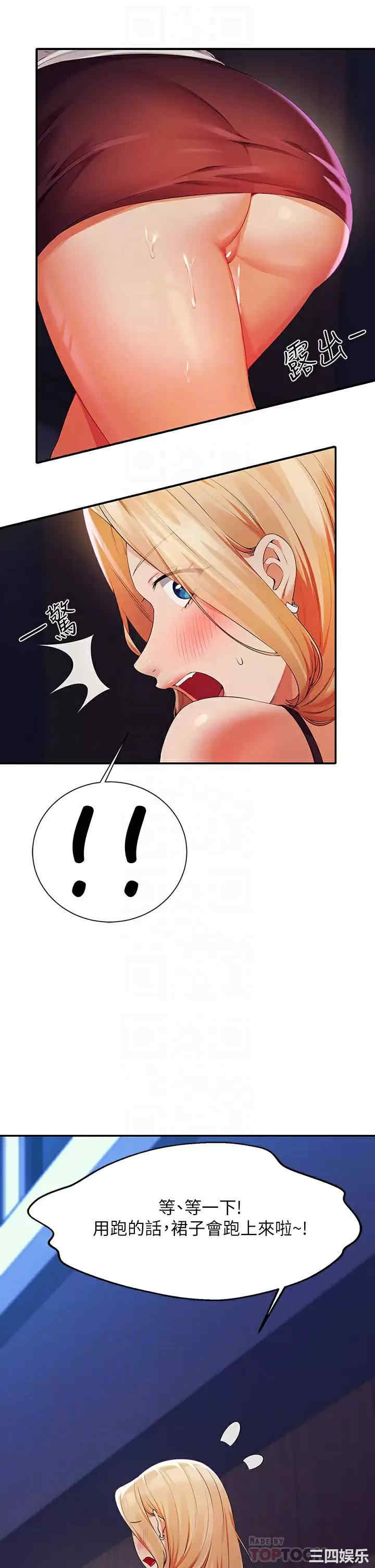 谁说理组没正妹?