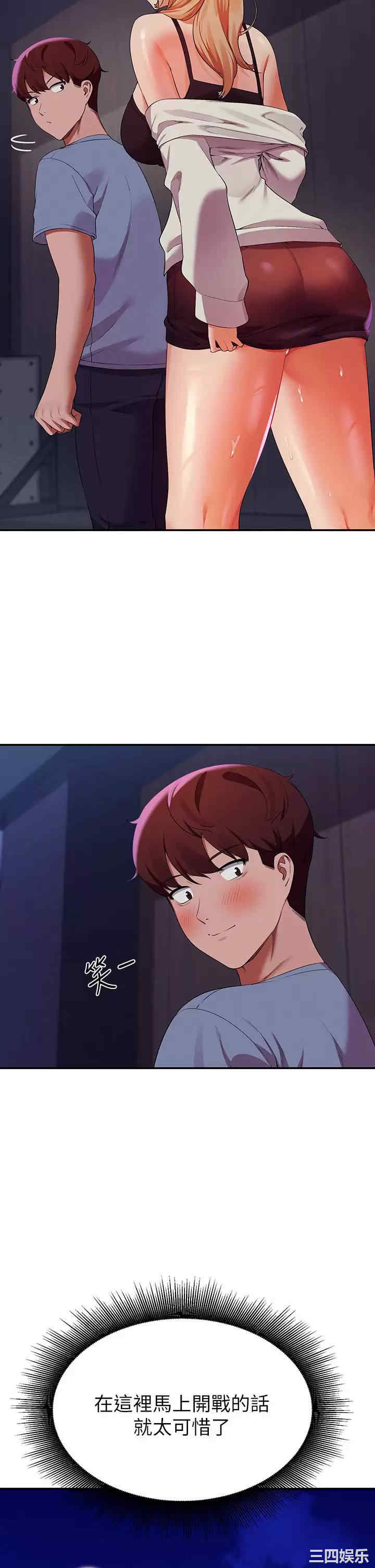 谁说理组没正妹?