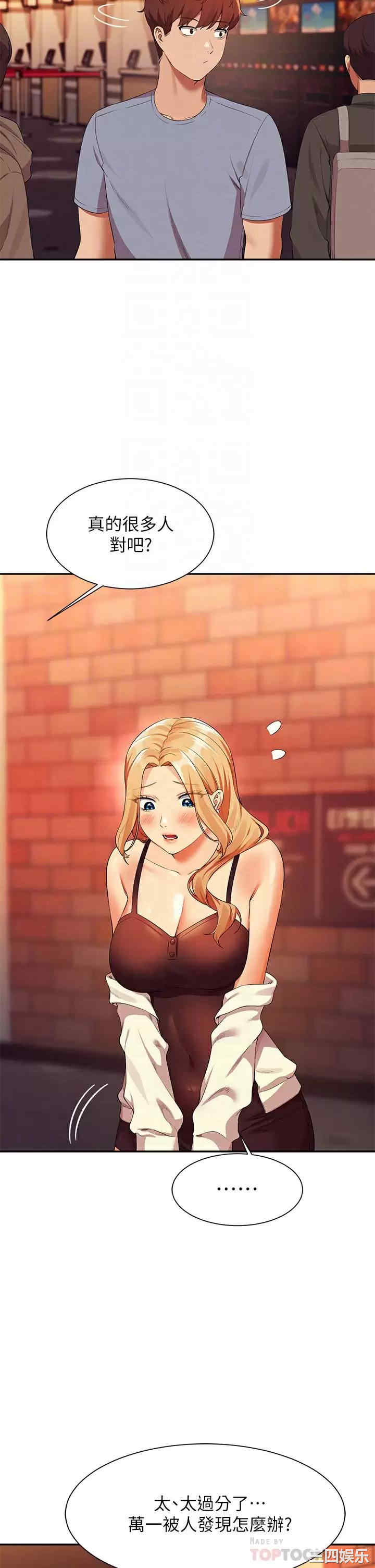 谁说理组没正妹?