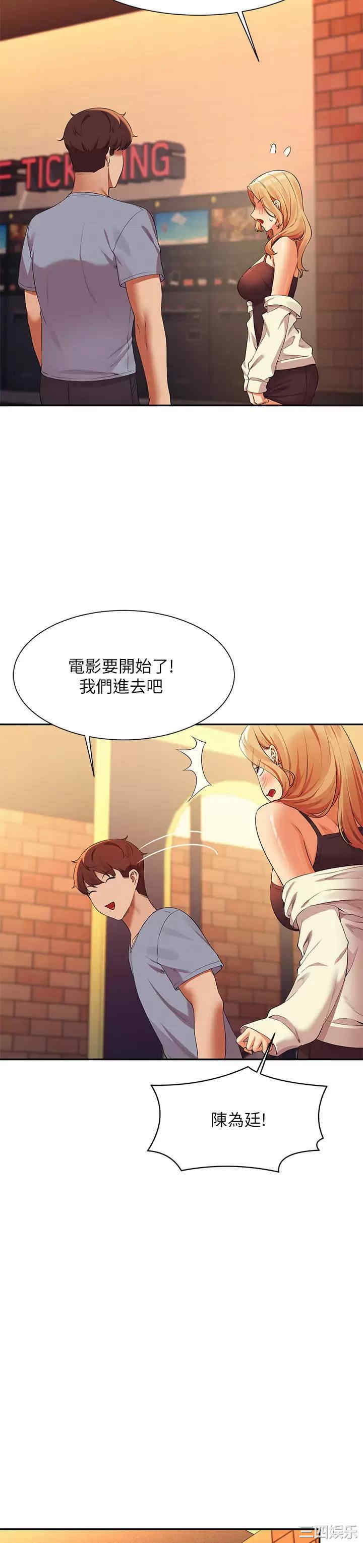 谁说理组没正妹?