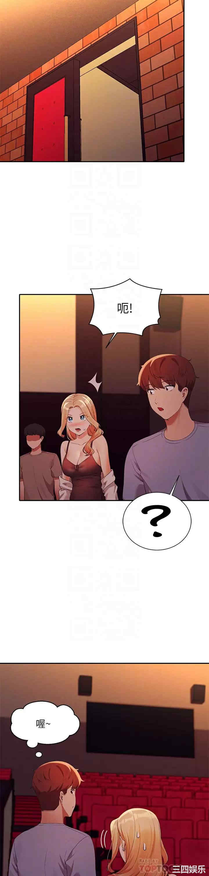 谁说理组没正妹?